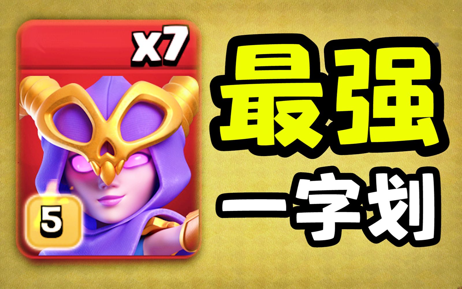 熊猫体育平台-纷争激烈，只有最强者能获胜