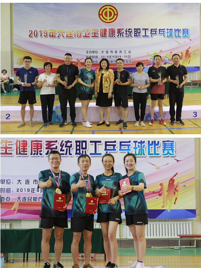 波兰乒乓球队鏖战中国乒乓球队,波尔关键制胜 波兰乒乓球队鏖战中国乒乓球队,波尔关键制胜