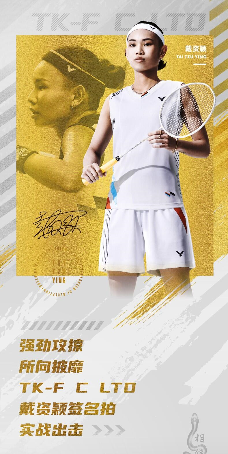 熊猫直播-日本羽毛球队绝杀丹麦羽毛球队，戴资颖高光表现